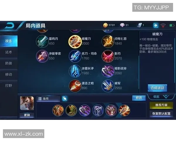 掌握对线技巧在十分钟内实现压刀50的秘诀分享