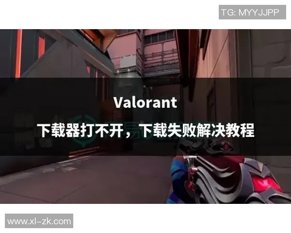 海外解说热议这场VALORANT比赛的精彩瞬间与战术分析